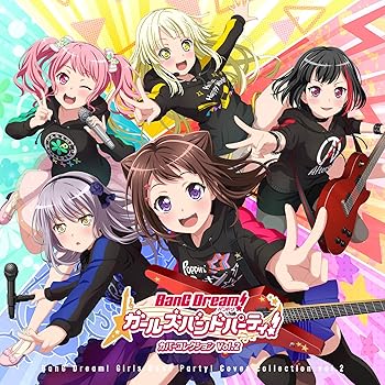 【中古】バンドリ！ ガールズバンドパーティ！カバーコレクションVol.2[通常盤]