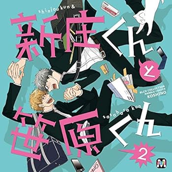 【中古】BLCDコレクション　新庄くんと笹原くん2｜ドリエム店