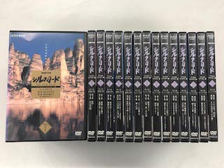【中古】NHK特集 シルクロード デジタルリマスター版 【レンタル落ち】全15巻セット｜ドリエム店