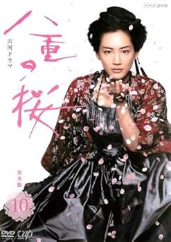 【中古】(良い)NHK大河ドラマ 八重の桜 完全版 10(第36回?第39回) [レンタル落ち]
