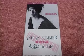 【中古】(良い)永遠にtoo late｜ドリエム店