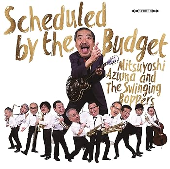 【中古】Scheduled by the Budget