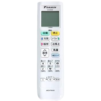 【中古】(良い)ダイキン エアコンリモコン ARC478A35