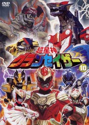【中古】超星神グランセイザー Vol.10 [DVD] [レンタル落ち]｜ドリエム店