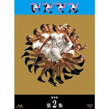 【中古】大河ドラマ いだてん 完全版 ブルーレイBOX2 全3枚｜ドリエム店