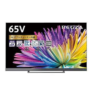 【中古】(似つかわしい)レグザ 65V型 4K 液晶テレビ受像機 65Z740X 4Kラジオ受信機内蔵 外後ばらいHDD タイムシフトマシン相応う (2020年模範例)