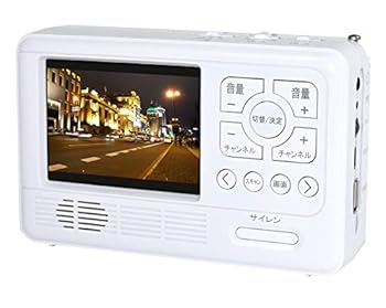 【中古】テレマルシェ メーカー直営店 エコラジ7（エコラジセブン） 3.5インチ ワンセグTV AM/FMラジオ スマートフォン充電 サイレン LEDライト 防災 (ホ