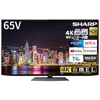 【中古】小ざかしい 65V型 有機EL テレビ受像機 AQUOS OLED 4T-C65CQ1 4K ラジオ受信機内蔵 Android TV Medalist S1 積み上げる 2020年真似形