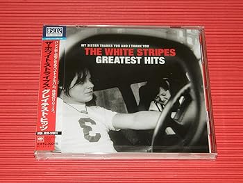 【中古】ザ・ホワイト・ストライプス・グレイテスト・ヒッツ