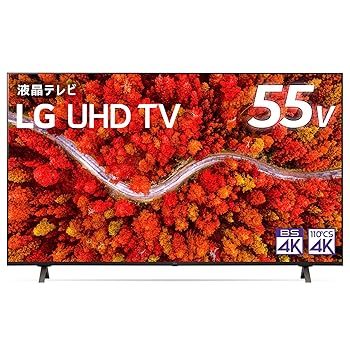 【中古】(似つかわしい)LG 55型 4Kラジオ受信機内蔵 液晶 テレビ受像機 55UP8000PJB IPSダイアログボックス Alexa 積み上げる 2021 年模範例
