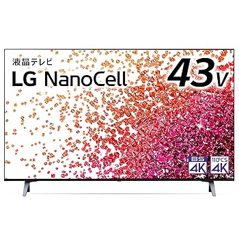 【中古】(良い)LG 43型 4Kチューナー内蔵 液晶 テレビ 43NANO75JPA IPSパネル Alexa 搭載 2021年モデル