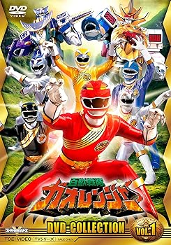 【中古】百獣戦隊ガオレンジャー DVD COLLECTION VOL.1｜ドリエム店