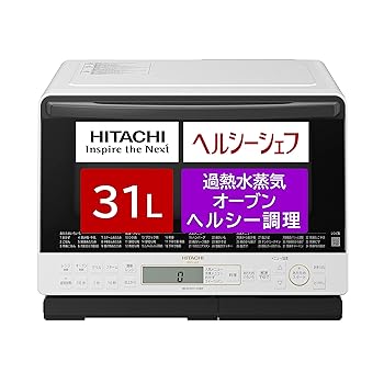 【中古】日立 オーブンレンジ ヘルシーシェフ 31L MRO-S8Z W ホワイト ボイラー式過熱水蒸気 250℃1段式ワイドオーブン|ドリエム店
