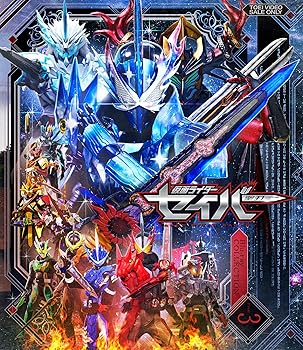 【中古】仮面ライダーセイバー Blu-ray COLLECTION 3｜ドリエム店