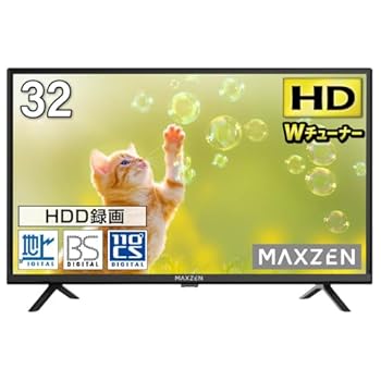 【中古】MAXZEN テレビ 32型 ハイビジョン 液晶テレビ ダブルチューナー 32インチ 裏録画 ゲームモード搭載 メーカー 地上・BS・110度CSデジタル 外付けH｜ドリエム店