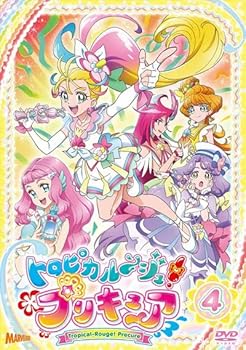 【中古】(良い）トロピカル～ジュ!プリキュア 4(第10話～第12話) [レンタル落ち]｜ドリエム店