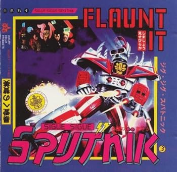 【中古】(良い)Flaunt It
