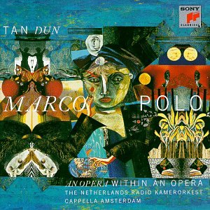 【中古】(良い)Marco Polo-Complete Opera