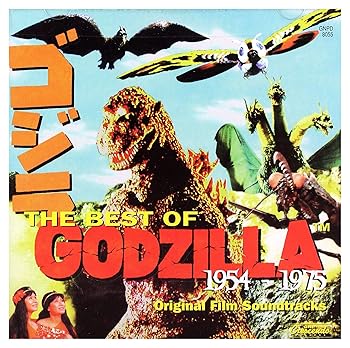 【中古】(良い)The Best Of Godzilla 1954-1975: Original Film Soundtracks