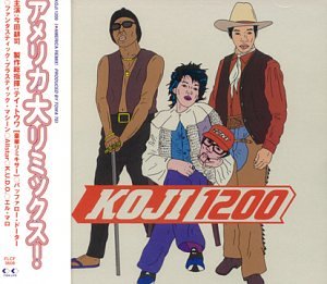 【中古】(良い)アメリカ大リミックス!