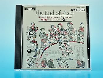 【中古】(良い)ジ・エンド・オブ・エイシア