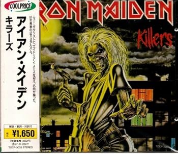 【中古】(良い)キラーズ