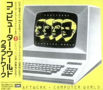 【中古】コンピューター・ワールド|ドリエム店
