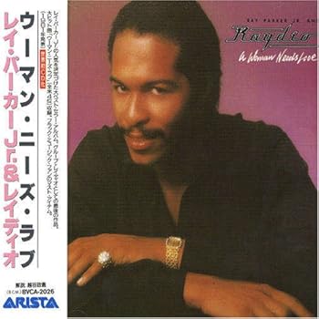 【中古】(良い)ウーマン・ニーズ・ラブ