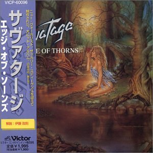 【中古】(良い)エッジ・オブ・ソーンズ｜ドリエム店