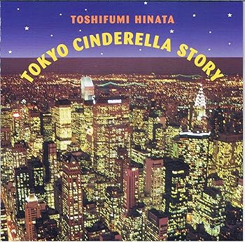 【中古】(良い)フジTV系ドラマ「妹よ」オリジナル・サウンドトラック｜ドリエム店