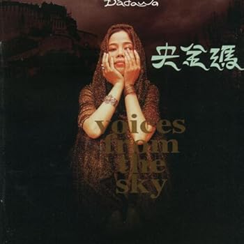 【中古】(良い)Voices From The Sky