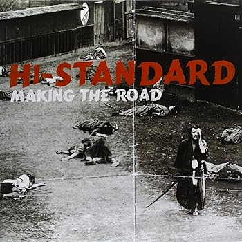 【中古】Making the Road
