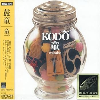 【中古】童 warabe