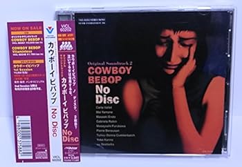 【中古】(良い)COWBOY BEBOP SOUNDTRACK 2 - No Disc