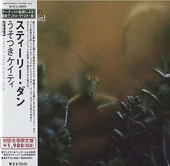 【中古】(良い)うそつきケイティ(紙ジャケット仕様)