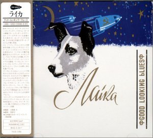 【中古】グッド・ルッキング・ブルース 4,833円