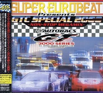 【中古】(好いたらしい)SUPER EUROBEAT presents GTC SPECIAL 2000 ~NON-STOP MEGAMIX~
