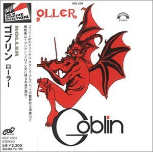 【中古】(良い)ローラー