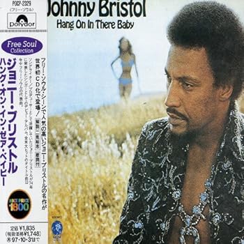 【中古】(良い)ハング・オン・イン・ゼア・ベイビー