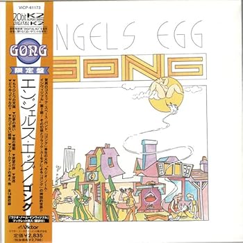 【中古】エンジェルス・エッグ(紙ジャケット仕様)