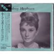 【中古】ムーン・リバー ~オードリー・ヘプバーン・スクリーン ・テーマ・ベスト