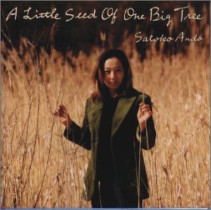 【中古】(似つかわしい)A Little Seed Of One Big Tree