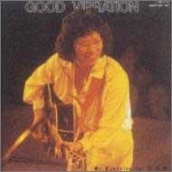 【中古】GOOD VIBRATION