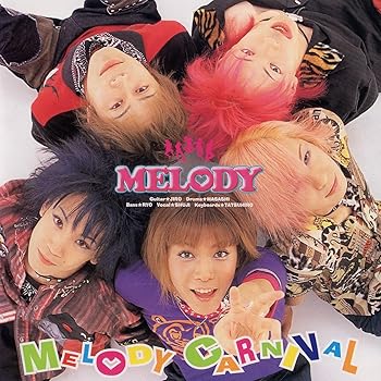 【中古】(好いたらしい)一節・カーニバル