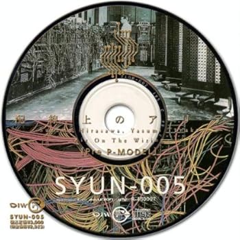 【中古】配線上のアリア～pre P‐MODEL｜ドリエム店