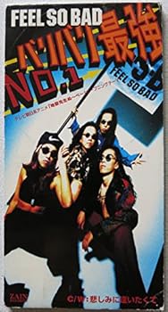 【中古】バリバリ最強NO.1