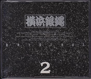 【中古】オリジナルII