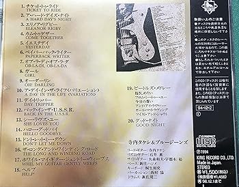 【中古】(良い)ハロー・ビートルズ