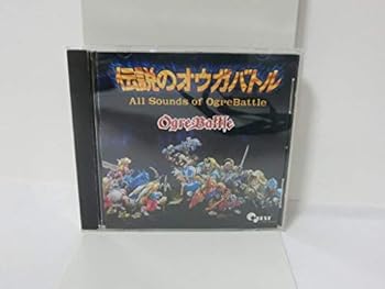 【中古】伝説のオウガバトル 全曲集