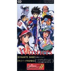 【中古】Winners|ドリエム店